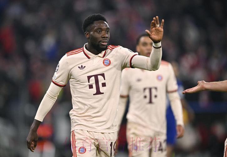 奥恩斯坦:预计阿方索将和拜仁续约 报价更丰厚