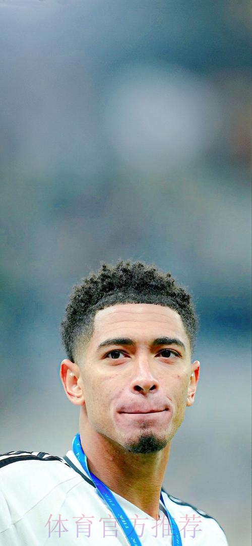 皇马为贝林厄姆提供1800万欧年薪 并向他保证出场